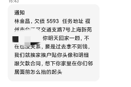 随县讨债公司如何把握上门催款的时机